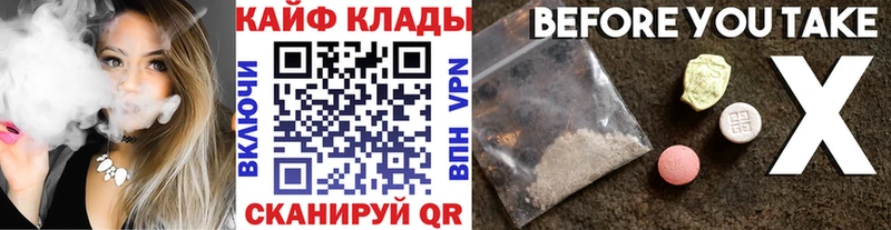 Купить наркотик Междуреченск ГАШИШ  Марихуана  Галлюциногенные грибы  Меф мяу мяу  КОКАИН  Codein  АМФЕТАМИН 