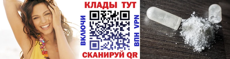 МЕФ Междуреченск