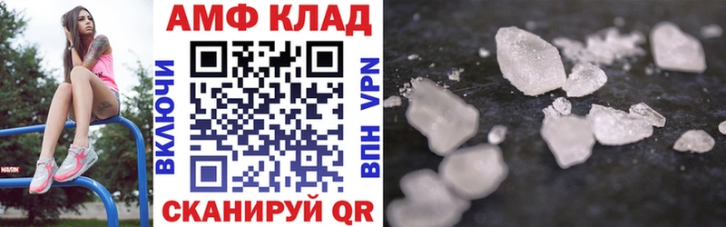 Амфетамин Розовый гидра ТОР маркетплейс какой сайт сколько стоит Междуреченск