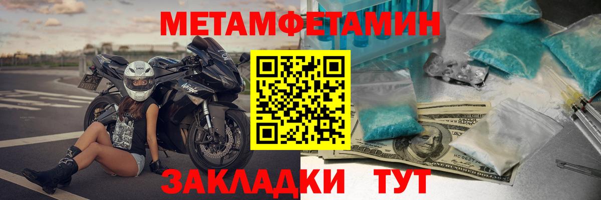 Amphetamine VHQ Междуреченск