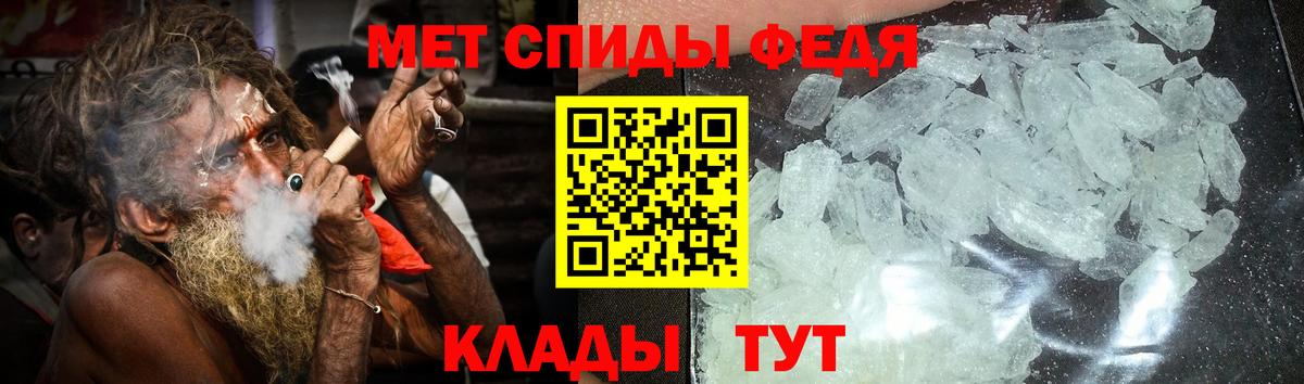 Амфетамин VHQ  АМФЕТАМИН  Междуреченск  Вход с VPN 