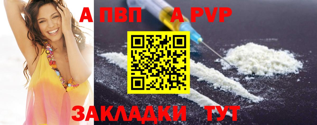 Междуреченск  APVP кристаллы  даркнет сайт  Альфа ПВП крисы CK  Вход с VPN  A-PVP кристаллы  Альфа ПВП 