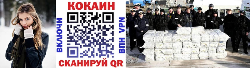 Кокаин Боливия  Междуреченск 