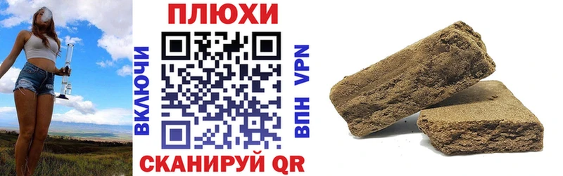 ГАШИШ ice o lator  Междуреченск 