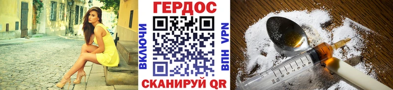 ГЕРОИН VHQ  blacksprut ссылка  Междуреченск 