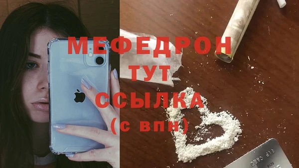 мефедрон мука Алзамай
