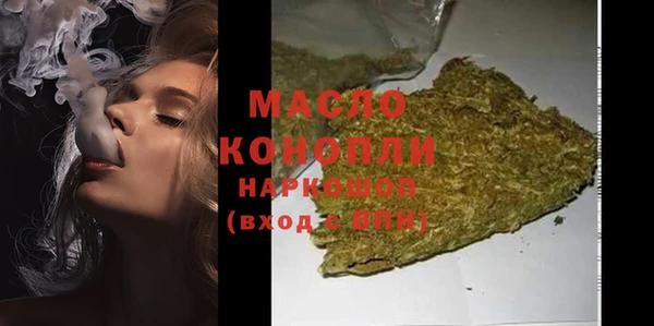 мефедрон мука Алзамай