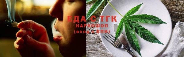 таблы Сафоново