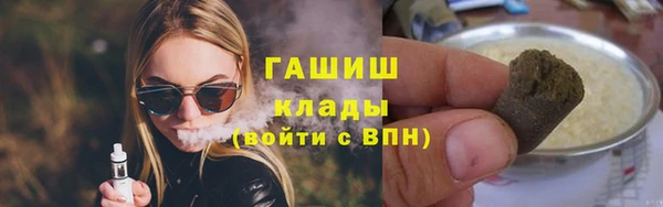 мефедрон мука Алзамай