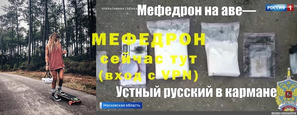 мефедрон мука Алзамай