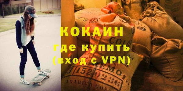 соль курить ск Алексеевка