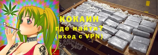 кокаин колумбия Сатка