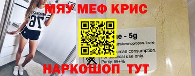 альфа пвп Ипатово