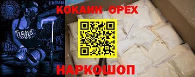 альфа пвп Ипатово