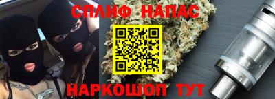 альфа пвп Ипатово