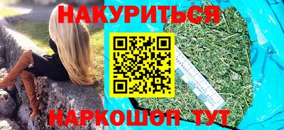 героин Ирбит