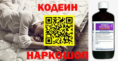 альфа пвп Ипатово