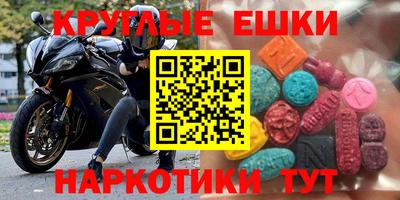 альфа пвп Ипатово