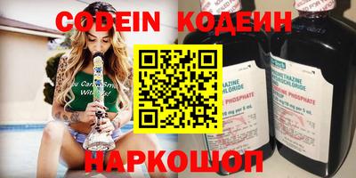 альфа пвп Ипатово