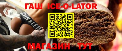 альфа пвп Ипатово