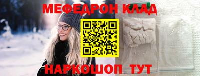 альфа пвп Ипатово
