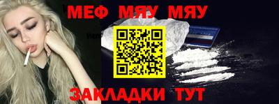 альфа пвп Ипатово