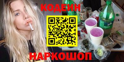 альфа пвп Ипатово