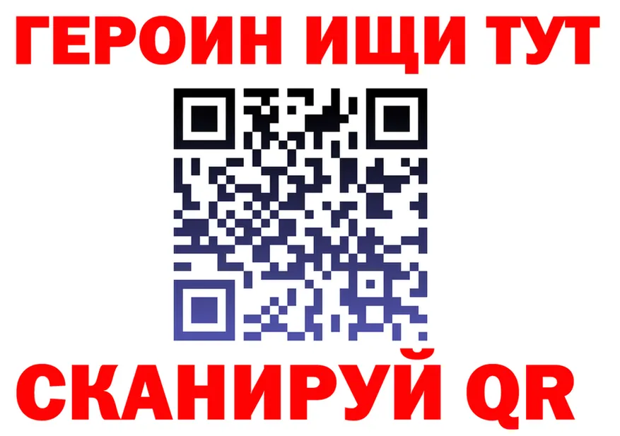 Бутират оксибутират зеркало shop MEGA Междуреченск