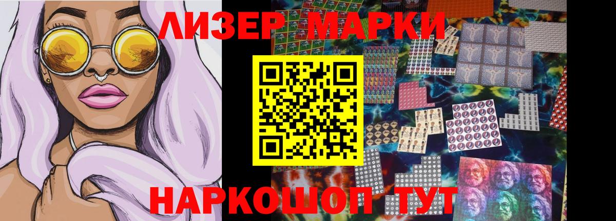 LSD-25 экстази кислота  Лсд 25 экстази кислота  Междуреченск  Лсд 25 экстази  Вход с VPN 