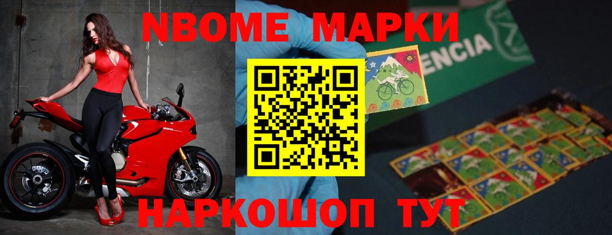 Лсд 25 экстази кислота Междуреченск