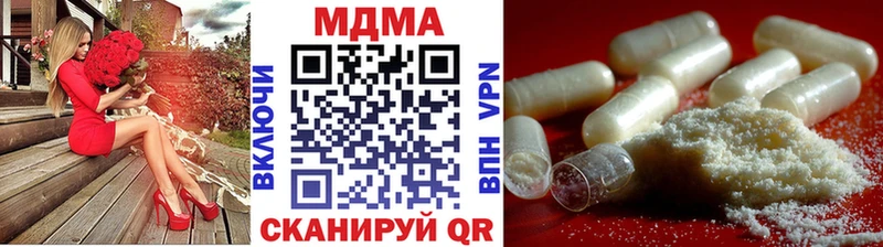 наркотики  Междуреченск  kraken ССЫЛКА  МДМА Molly 