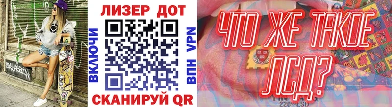 закладка  Междуреченск  Марки N-bome 1,5мг 