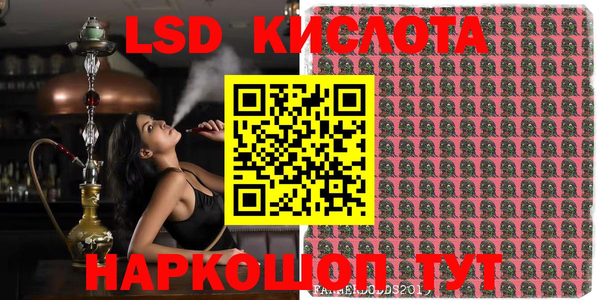 Марки NBOMe  Наркотические марки 1500мкг  Вход с VPN  Междуреченск 