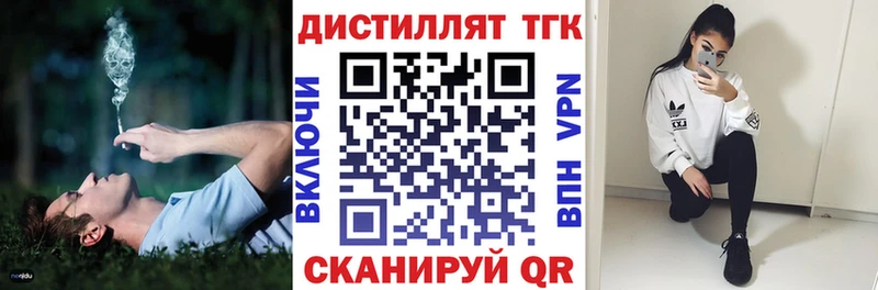 ТГК Wax  сайты даркнета как зайти  Междуреченск 