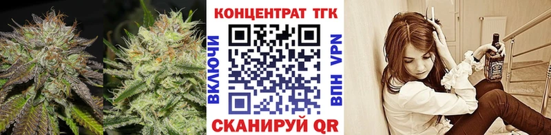 ТГК жижа Междуреченск