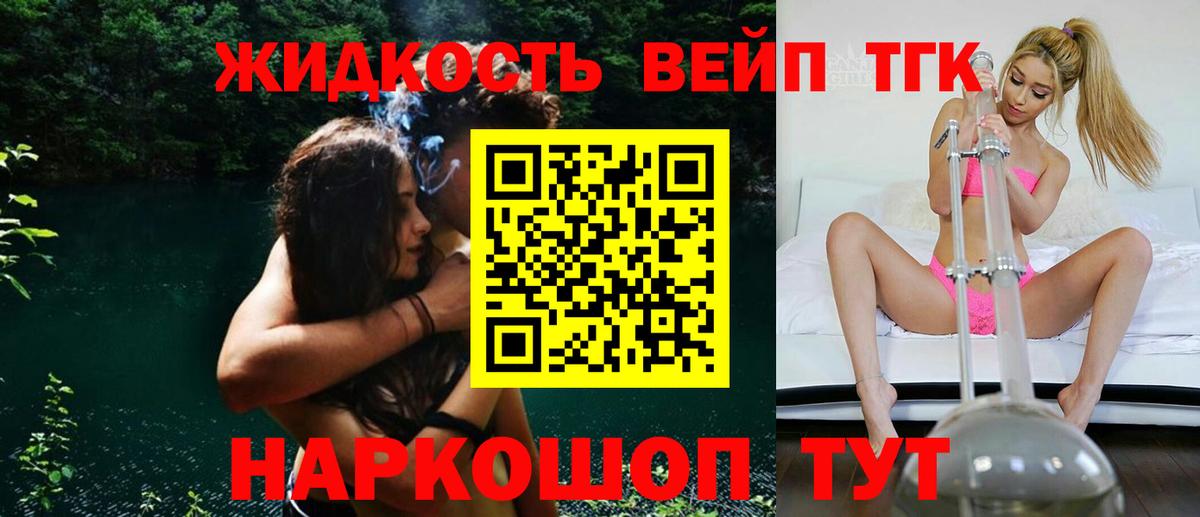 Меф Междуреченск