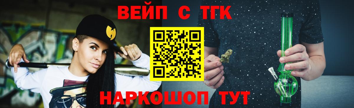 ТГК гашишное масло  Дистиллят ТГК концентрат  Вход с VPN  Междуреченск 