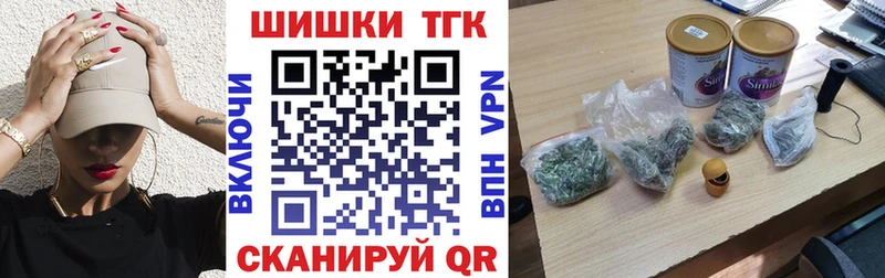 ОМГ ОМГ зеркало  Междуреченск  Бошки марихуана MAZAR 
